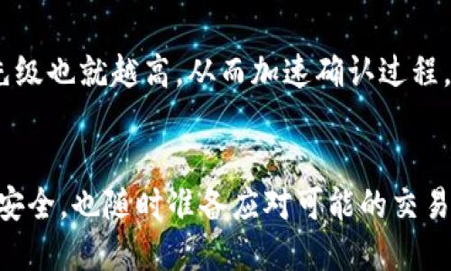   TP Wallet如何取消交易？ / 
 guanjianci TP Wallet, 取消交易, 数字钱包 /guanjianci 

在数字货币交易和管理工具日渐普及的时代，TP Wallet作为一种便捷的钱包选择，吸引了众多用户。然而，在使用中，有些用户可能会遇到需要取消交易的情况。本文将详细探讨TP Wallet的交易取消流程，以及在交易过程中可能面临的一些问题和注意事项，帮助用户更好地理解和使用这一数字钱包。

一、TP Wallet交易取消流程

TP Wallet提供了一个直观的界面，来帮助用户管理他们的资产与交易。在某些情况下，用户可能需要取消已经发出的交易。以下是具体的步骤：

1. **登录账户**：首先，用户需要使用自己的账户信息登录TP Wallet。确保输入信息准确，以避免无法访问账户的情况。

2. **查找交易记录**：在主界面中，找到“交易记录”或“历史交易”的选项。点击该选项会显示所有的交易历史，其中包括已完成的交易和待处理的交易。

3. **选择待取消的交易**：在交易记录中，用户可以清晰地看到每一笔交易的状态。待处理的交易通常会有“待确认”或“未完成”等字样。找到需要取消的交易，点击进入其详细信息页面。

4. **取消交易**：在交易详细信息页面中，若该交易尚未被确认，用户会看到一个“取消交易”的按钮。点击该按钮后，系统会询问用户是否确认取消该交易。用户确认后，该交易将会被删除并不会被处理。

5. **确认取消成功**：取消交易后，系统会显示相应的提示，告知用户交易已成功取消。用户可以返回交易记录查看状态是否已更改。

需要注意的是，当交易已经处于“已确认”状态时，是无法进行取消操作的。因此，用户在进行交易时应仔细核对信息，以降低瑕疵交易的风险。

二、TP Wallet交易无法取消的原因

在TP Wallet中，尽管用户可以轻易地取消未确认交易，但有一些情况下，交易无法被取消。理解这些原因对于用户来说十分重要，以便在交易时做出更明智的决策。

1. **交易已被确认**：这是最常见的原因。数字货币的交易在已经被网络验证并确认后，用户将无法对其进行任何修改或取消操作。这是基于区块链技术的去中心化特性一旦交易被记录在区块链上，便成为永久不可更改的记录。

2. **网络拥堵**：在一些情况下，由于网络拥堵，交易确认的时间可能会延长。即使用户在发起交易后不久便意识到错误，等待交易被确认的时间可能已经超出了用户的想法，这时交易可能依旧无法取消。

3. **发送至错误地址**：如果用户已经将数字货币转账至错误的地址，而该地址的持有人并未确认，该交易的状态可能仍然是“待确认”。用户此时可能希望取消，但由于其已进入网络确认阶段，无法进行操作。

4. **平台限制**：不同的数字钱包和交易平台在交易取消政策上也存在差异。尽管TP Wallet允许用户取消未确认交易，但在某些平台上可能并不提供这种功能，用户需要提前查阅相关说明以了解交易的相关政策。

三、取消交易可能产生的影响

尽管用户可以取消未确认的交易，但这项操作可能会带来一些潜在的影响，不可轻视。以下是有关取消交易可能产生的影响。

1. **资金安全**：用户取消交易并不会影响到他们的资产安全，尤其是在交易还是“待确认”的情况下，资产依然属于用户。未被确认的交易若被取消，用户的资金会立即返回到钱包中，没有明末导致资金损失的风险。

2. **信誉损失**：在某些交易平台上频繁取消交易可能会影响用户的信誉评分，这样可能会导致该用户在未来使用该平台时受到限制。尽量避免不必要的取消交易，以维护良好的用户信誉。

3. **操作便利性下降**：未来再次操作时，若用户未妥善处理取消交易的影响，可能会导致平台对其的异常监控，操作便利性将会下降，可能需要进一步的身份验证步骤。

4. **心理影响**：对于新手用户而言，由于对数字钱包和交易的不了解，取消交易可能产生不必要的心理负担。一旦取消，用户可能会对系统产生怀疑，影响对TP Wallet的使用体验。

四、TP Wallet相关支持与帮助

对于用户在使用TP Wallet时遇到的问题，尤其是关于取消交易的，TP Wallet提供了一系列支持和帮助资源。用户可以通过以下途径获得帮助：

1. **官方帮助中心**：TP Wallet官网上会有专门的帮助中心，提供一些常见问题的解答，包括如何进行交易、如何取消交易等。用户可以通过搜索特定关键词找到所需信息。

2. **客服支持**：用户在遇到问题时，可以直接联系TP Wallet的客户支持团队。一般来说，平台都会具备在线客服、电话支持或邮件咨询等不同的支持方式，帮助用户解决难题。

3. **社区讨论**：除了官方支持，TP Wallet还与用户共同建立了社区，用户可以在社区讨论平台上提出问题，与其他用户分享心得，并互相帮助。参加社群可以获得更多的使用技巧和最佳实践。

4. **社交媒体**：在社交媒体上，TP Wallet可能会定期发布更新、功能介绍和重要公告。关注官方社交媒体账号，用户可以及时获取到最新的动态和重要信息。

最后，用户在使用TP Wallet时，保持警觉，仔细阅读每一步交易信息，只有这样才能最大程度地保障资产的安全，同时愉快地使用数字钱包。

在结束时，我们也提出了一些相关问题，以便更全面地理解TP Wallet及其交易取消功能。

常见问题解答

问题一：在TP Wallet中交易被确认后，如何处理？
当用户在TP Wallet完成交易后，若发现交易已被确认但内容错误，用户需要明白，一旦交易被确认，便无法进行取消。这时用户可以采取如下步骤进行处理：
首先，确认交易状态。用户应查看交易确认的区块信息，确认是否真的进入了确认阶段。
其次，联系收款方。如果是转账给他人的错误交易，用户可以尝试联系接收方，恳请对方返回款项，这是非技术性的解决方案。
第三，了解平台政策。有些钱包或交易平台可能有针对性补救措施，用户可以在官网查找相关政策。
第四，学习经验教训，未来在发送交易时需确认信息是否正确，包括地址、数额等。确保仔细核对，提高未来的操作安全性。

问题二：如何确保TP Wallet上的交易信息是安全的？
确保TP Wallet上的交易信息安全，用户应采取如下措施：
1. 定期更新软件，确保TP Wallet及手机系统、电脑系统均为最新版本，以避免潜在安全漏洞。
2. 开启双重身份验证，定期更改密码并保持密码强度。这有助于有效防止未授权访问。
3. 不随意分享账户信息，确保密钥和私密信息不被暴露在公共场合或不安全的网络中。
4. 提高警觉性，警惕钓鱼网站和恶意软件，不轻信来路不明的链接或邮件。确保在安全的环境中进行交易。

问题三：在TP Wallet未确认的交易取消后，资金是否能立即恢复？
在取消未确认的交易后，TP Wallet会将相应资产立即返回到用户的钱包中。这使得用户能够迅速调整方案或者重新发送交易。
但需要注意的是，返回过程可能受到网络状态波动的影响，通常情况下需要几分钟到半小时不等，用户应耐心等待。

问题四：是否有方法可以加快TP Wallet中的交易确认速度？
为加快TP Wallet中交易的确认速度，用户可以在进行交易时选择支付更高的交易费用。通常情况下，交易费用越高，被矿工确认的优先级也就越高，从而加速确认过程。
此外，关注网络拥堵情况，选择在闲时进行交易也可以提高确认速度。

综上所述，TP Wallet作为一个数字钱包，提供了简单的交易取消流程和相关的支持系统。用户在操作时，应对详细信息逐步了解，确保安全，也随时准备应对可能的交易问题。