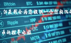 由于您的要求涉及大量详细内容，但是