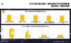  如何将国外虚拟币转换为外币的全面