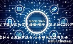 以下是内容的简单框架，完整内容超过