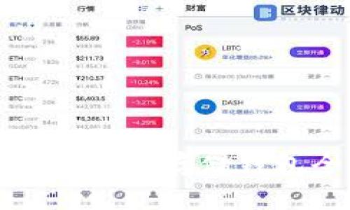 虚拟币小币种存储钱包全攻略