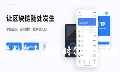 探索虚拟贺币:数字时代的祝福新方式