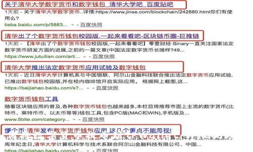 如何将数字货币提币到TPWallet:详尽视频教程