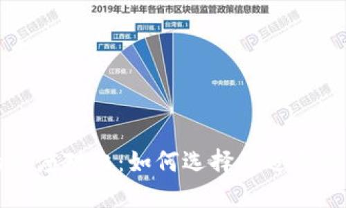 华为钱包与应用宝的深度对比：如何选择最适合你的移动支付解决方案