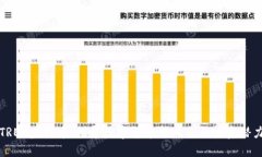 TREK虚拟币：探寻数字货币新风尚与投