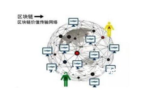 新兴虚拟币Lucy:未来金融的璀璨明珠