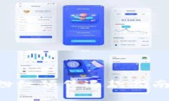 TPWallet粉红预售退款指南：轻松搞定