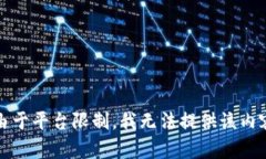 由于平台限制，我无法提供该内容