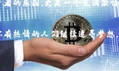 以前中国有哪些虚拟币交易在过去的十