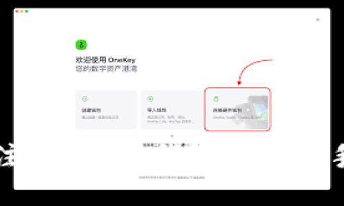 如何注册虚拟币钱包账户:新手指南