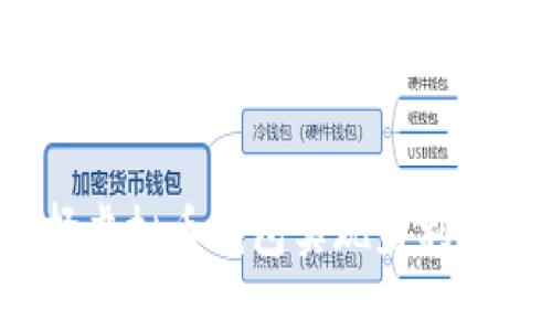 如何选择虚拟币钱包实现盈利?全面指南