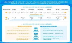 TPWallet转账功能解析：数字资产安全转