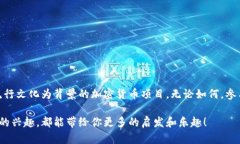 指环王（The Lord of the Rings）并不直接与