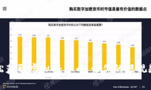 : 如何轻松获取虚拟抖音币:让你的短视频梦想成真