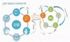 虚拟币聊天：探索加密货币的世界与未