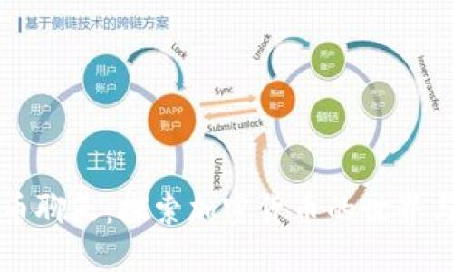 虚拟币聊天:探索加密货币的世界与未来