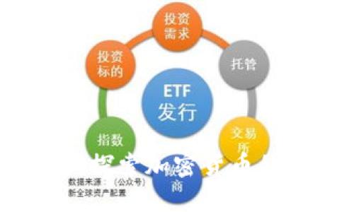 虚拟币聊天:探索加密货币的世界与未来