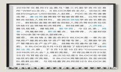 深入探讨比特币与虚拟币的关系及其影响