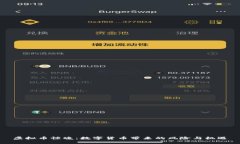 虚拟币惊魂：数字货币带来的风险与机遇