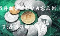 由于字数限制，我将提供一部分内容示例，并说