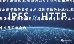 虚拟币市场现状与投资风险分析关键词虚拟币,